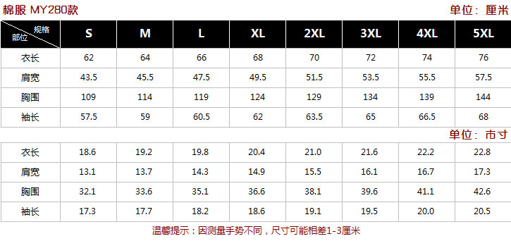 %E6%A3%89%E6%9C%8DWY280%E6%AC%BE.jpg